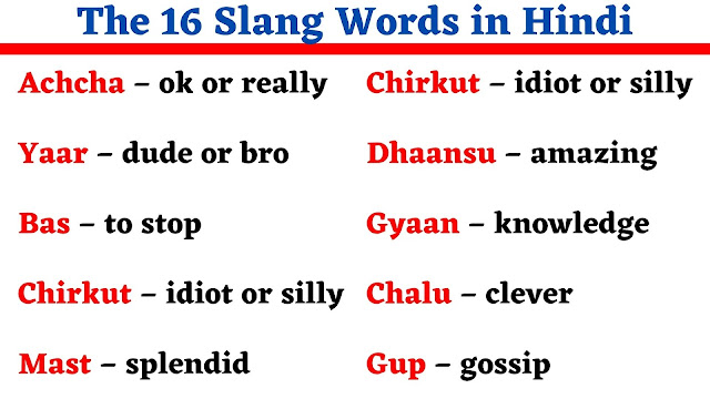 The 16 Slang Words in Hindi - English Seeker