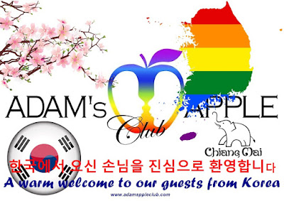 한국에서 오신 손님을 진심으로 환영합니다 A warm welcome to our guests from Korea