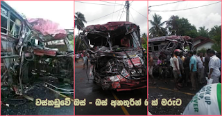 6 dead from Waskaduwa bus - bus collision!