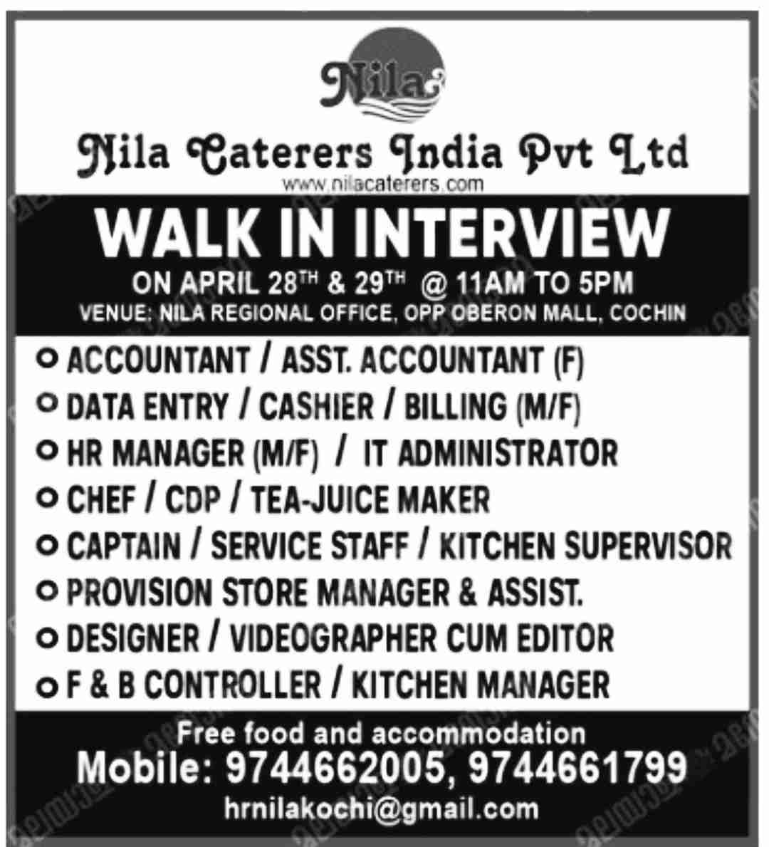 Manorama online Gulf Jobs