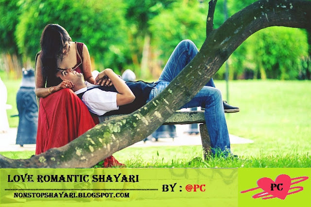 Mujhe tum kiyo etna yaad aa rahi ho shayari and status for love couples