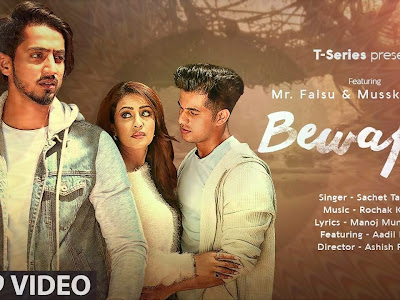 बेवफाई Bewafai Lyrics - Sachet Tandon - Rochak Kohli