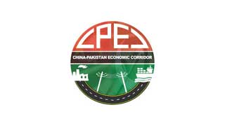 China Pakistan Economic Corridor (CPEC) Jobs June 2021 Latest Advertisement - CPEC Latest Jobs 2021