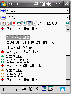 Metro 09