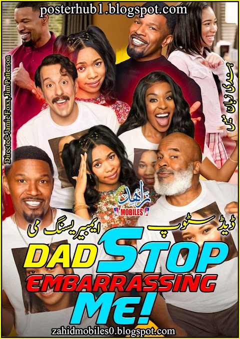 Dad Stop Embarrassing Me 2021 Poster By Zahid Mobiles