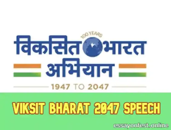 Viksit Bharat 2047 Speech In Hindi