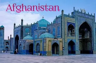 अफगानिस्तान के पड़ोसी देश  - afghanistan neighbor countries