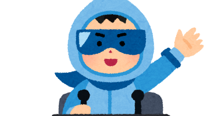 未来人のイラスト 男性 かわいいフリー素材集 いらすとや 未来人のイラスト 男性 かわいいフリー素材集 いらすとや