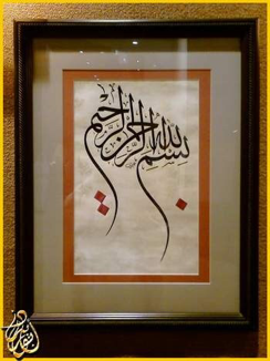 صورة
