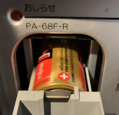  Paloma PA-68F-R 電池