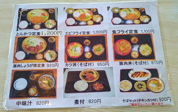 沖縄そば専門店 よね食堂(よねそば)のメニューの写真