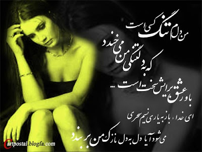 love quotes in urdu. cute love quotes in urdu. cute