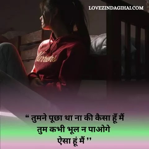 Shayari For Instagram Post