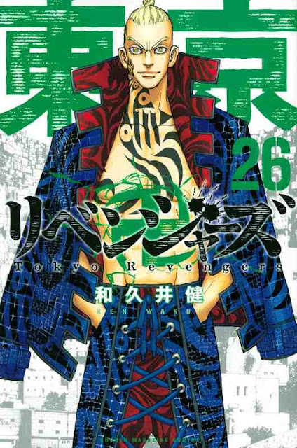 El manga Tokyo Revengers en pausa por COVID-19