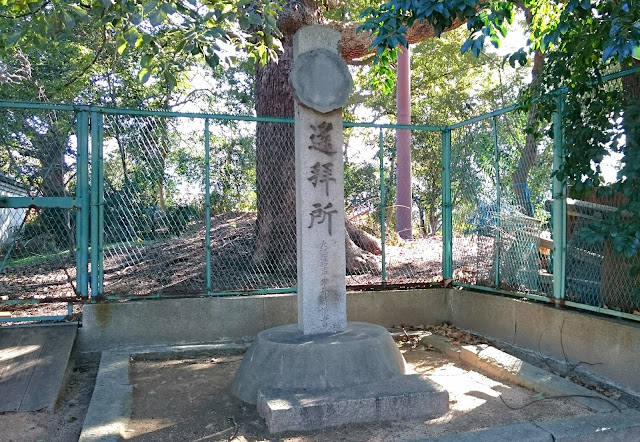 屯倉神社(松原市)