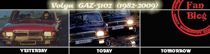 История одного автомобиля Волга ГАЗ 3102