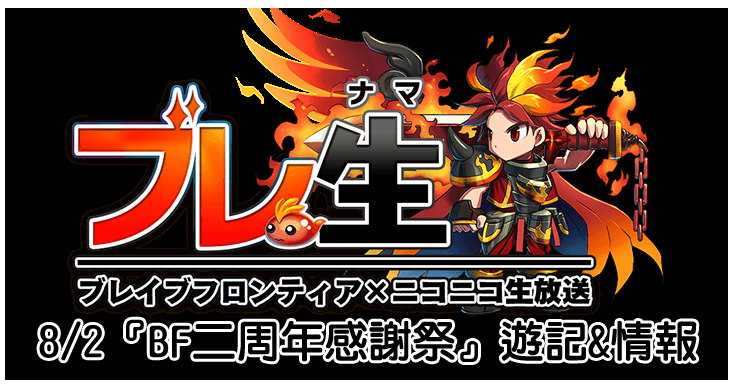 https://www.ptt.cc/bbs/BraveFrontie/M.1438523023.A.1FA.html