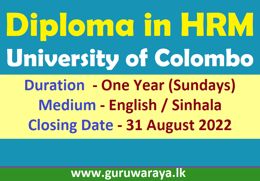 Diploma in HRM - University of Colombo