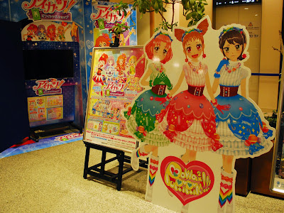 [最新] スカイ ツリー アイカツ 278611