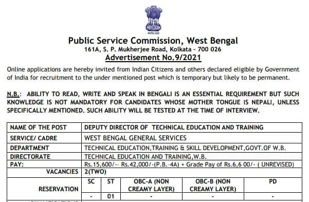 WBPSC Deputy Director Of Technical Education and Training Recruitment
