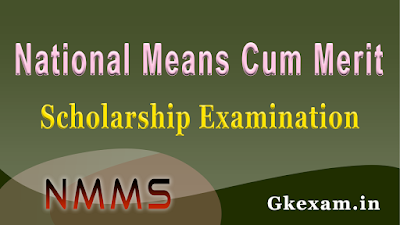 NMMS Exam