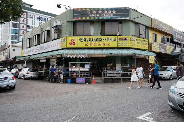 Curry-Hor-Fun-Johor-Bahru