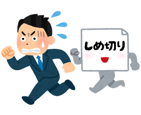 締め切りに追われる人のイラスト（男性会社員）