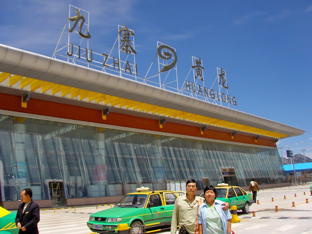 九黃機場