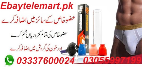 Handsome Up Pump in Pakistan Lahore Karachi 03055997199