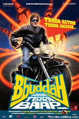 Bbuddah Hoga Terra Baap 2011 Hindi 480p BrRip 350mb, bollywood movie buddah Hoga Terra Baap 2011 Hindi 300mb brrip bluray 480p BrRip 400Mb free download or watch online at word4ufree.be