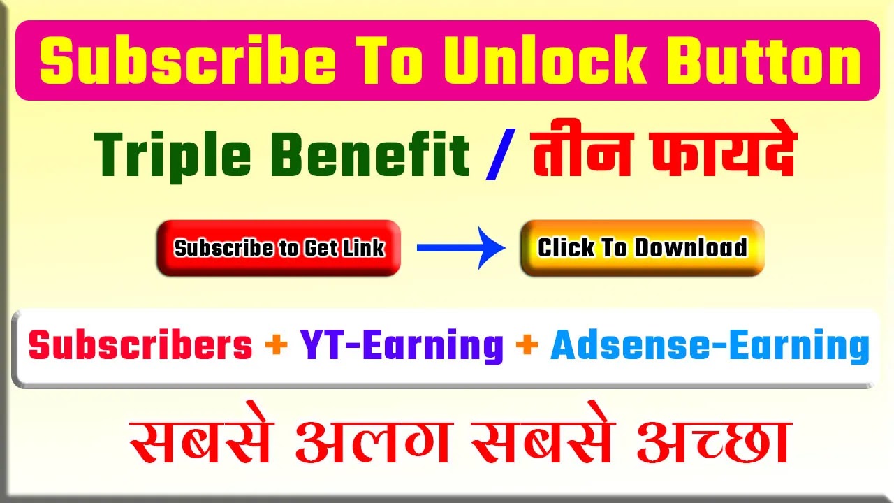 Subscribe to unlock Download Button script for Blogger-newshank.com
