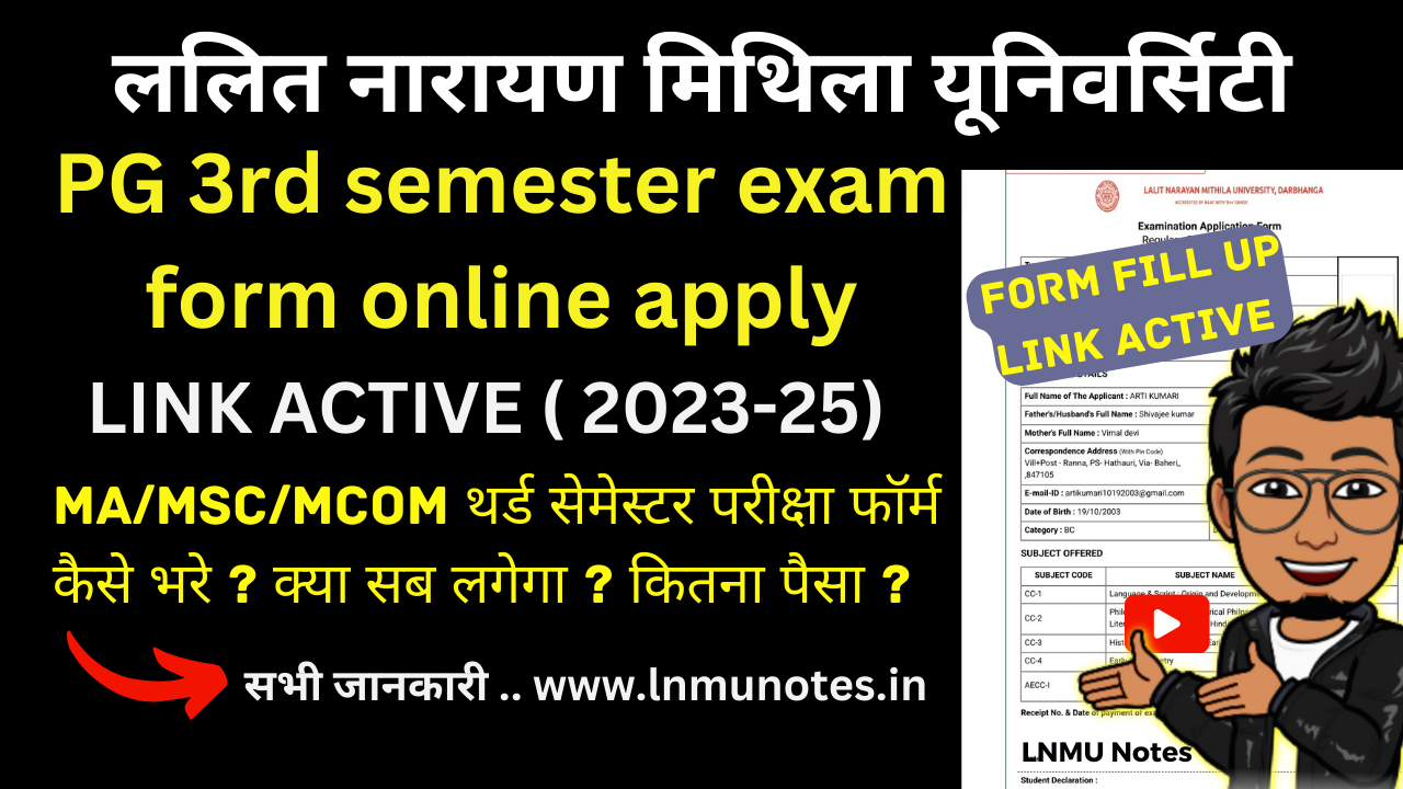 lnmu semester 3 exam 2024