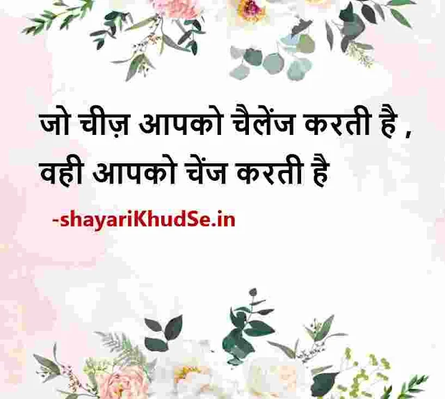 shayari on zindagi picture, shayari on zindagi pics, shayari on zindagi pic download