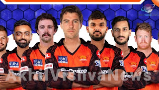 Sunrisers Hyderabad की टीम को लगा बड़ा झटका