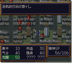 WGF第四次0.98漢化版535