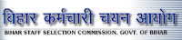 BSSC Recruitment 2013 For 1326 Home Guard & Ex-Army Posts