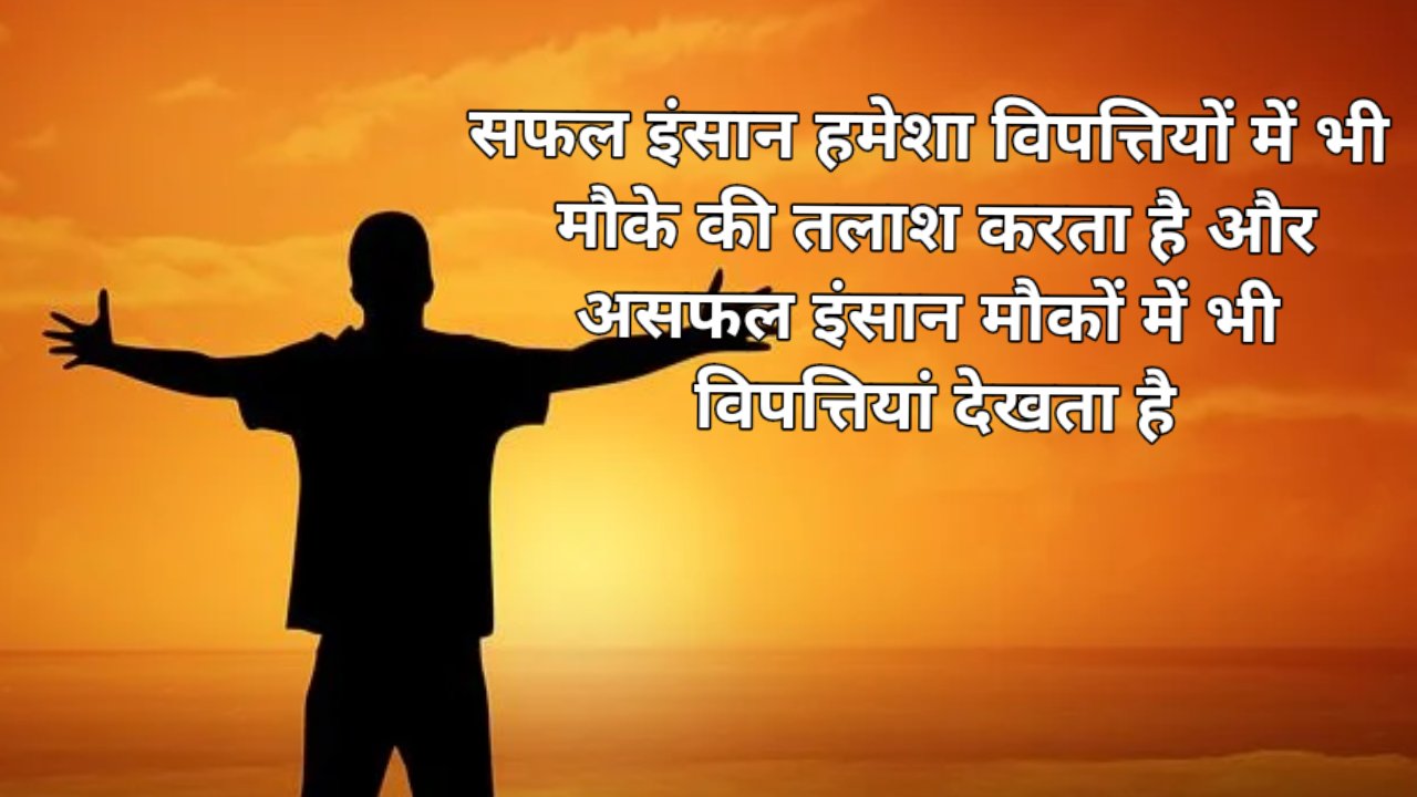 80+ Reality life quotes images in hindi | reality life quotes image