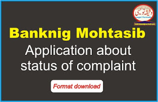 Application to Banking Mohtasib about status of complaint