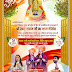 श्रीखाटू श्याम का भव्य भजन कीर्तन 9 मई को हरदा के मिडिल स्कूल ग्राउंड पर 
