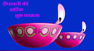Happy Diwali SMS In Hindi Language 2016