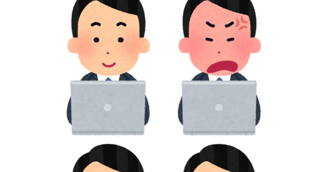 いろいろな表情のパソコンを使う会社員のイラスト 男性 かわいいフリー素材集 いらすとや