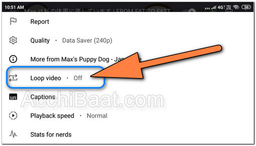 YouTube विडियो को अपने आप Repeat कैसे करें?