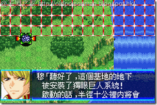 Super_Robot_Taisen_J_V1.0_Starteams_CHT.160