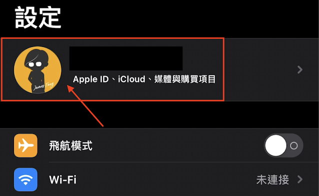 如何取消iPhone訂閱｜實用教學｜刪除App不代表取消訂閱