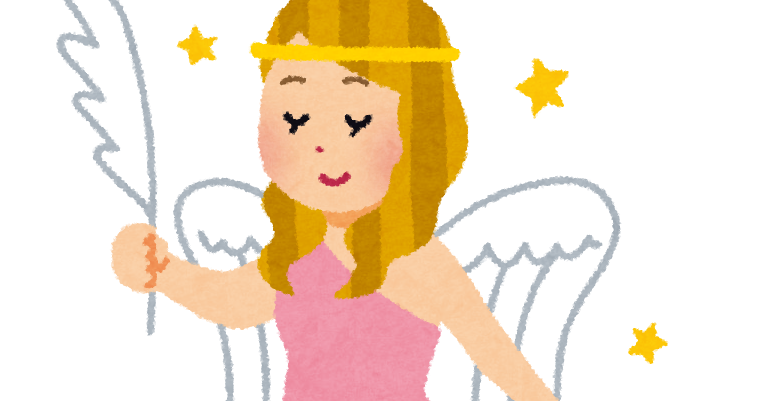 乙女座のイラスト 星座 かわいいフリー素材集 いらすとや 乙女座のイラスト 星座 かわいいフリー素材集 いらすとや