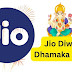 Jio Diwali Dhamaka Offer: मिलेगा 15 दिन एक्स्ट्रा वैलिडिटी.