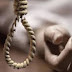 पत्नी से आहत पति ने पत्नी की साड़ी से फंदा लगाकर कर ली आत्महत्या, वजह जानकर हो जाएंगे हैरान