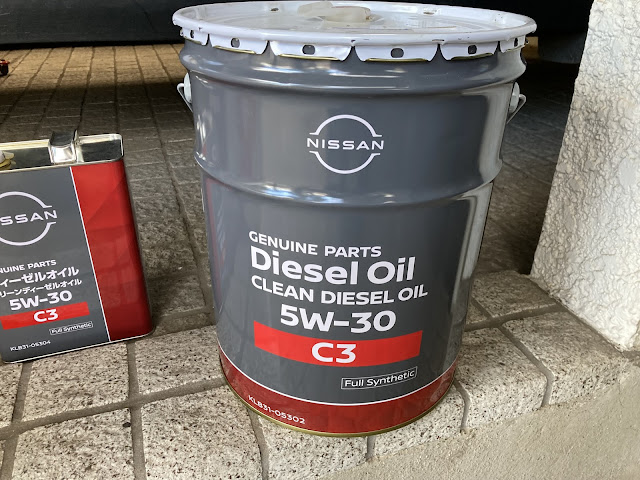 Nissan Genuine C3 engine oil