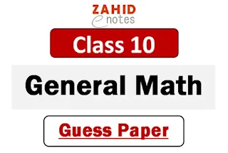 general math guess paper 2024 for 10th class punjab board