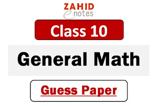 general math guess paper 2023 for 10th class punjab board
